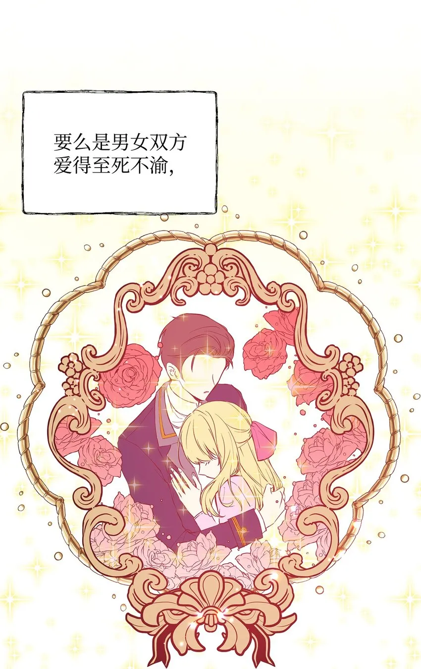 07 证婚书 第26页