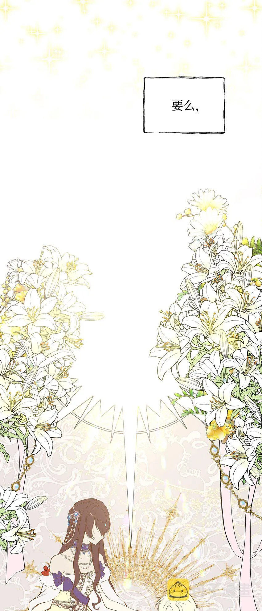 07 证婚书 第27页