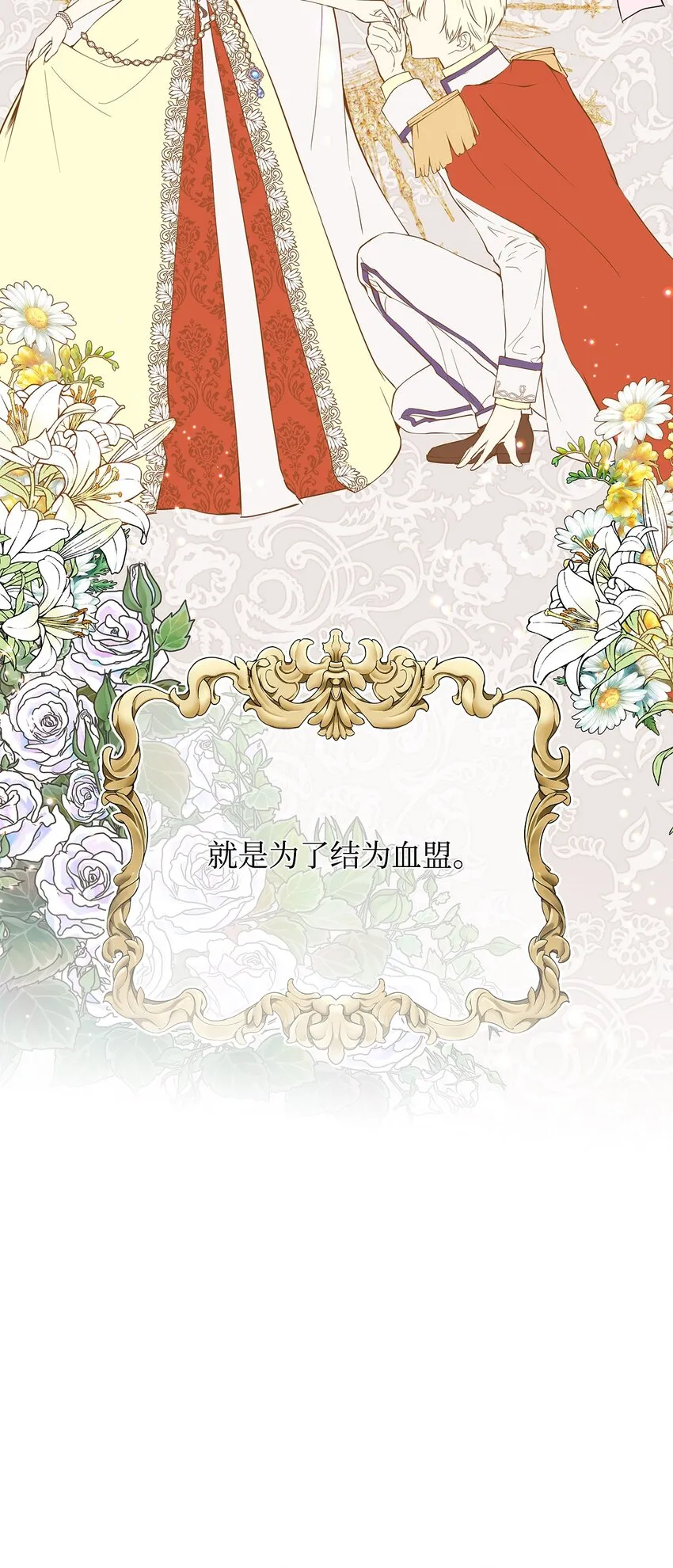 07 证婚书 第28页