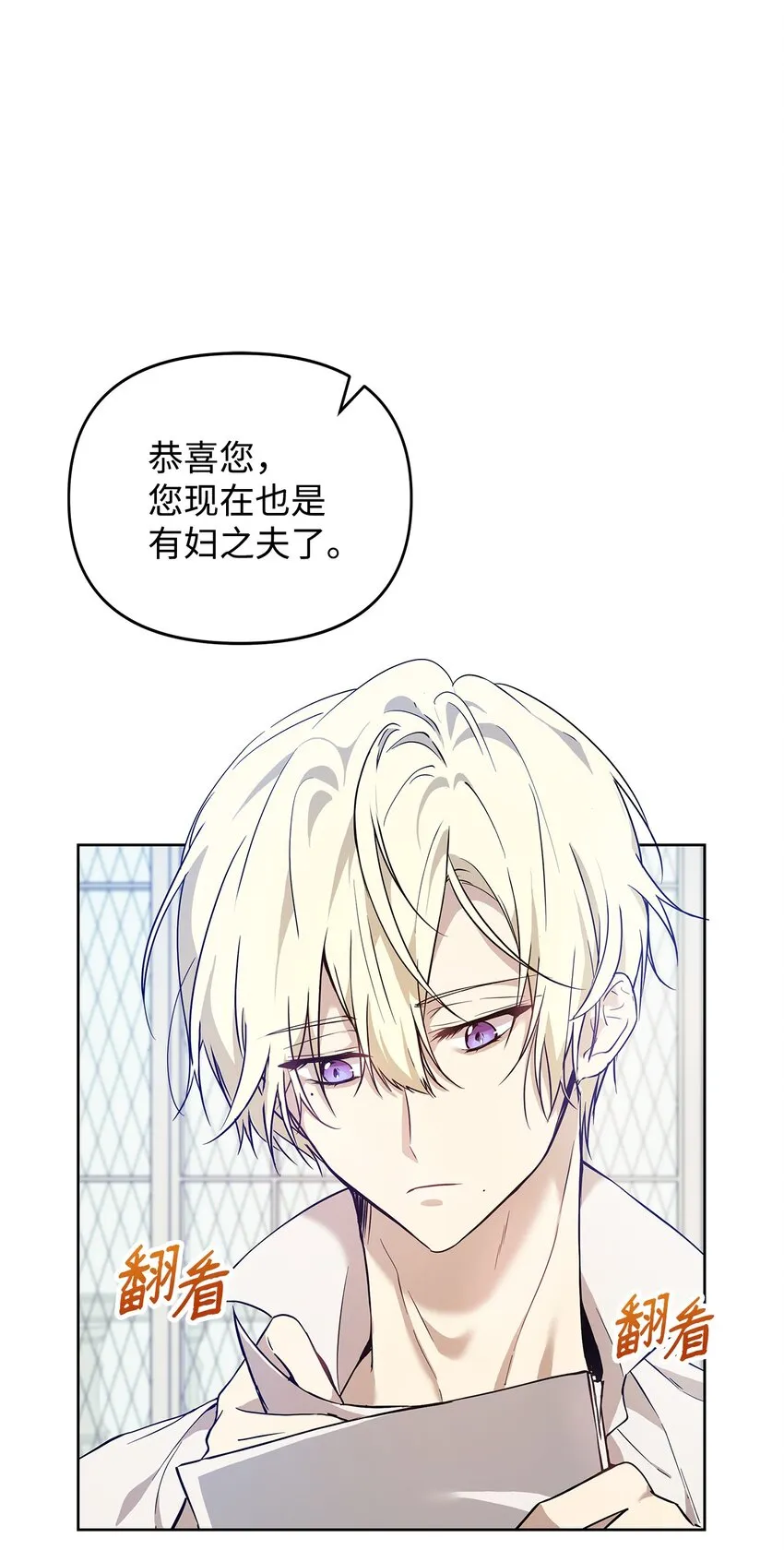 07 证婚书 第29页