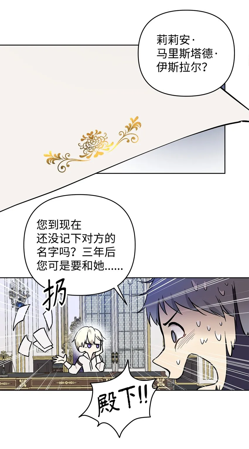 07 证婚书 第30页