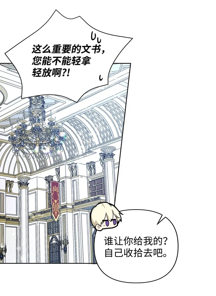 07 证婚书 第31页