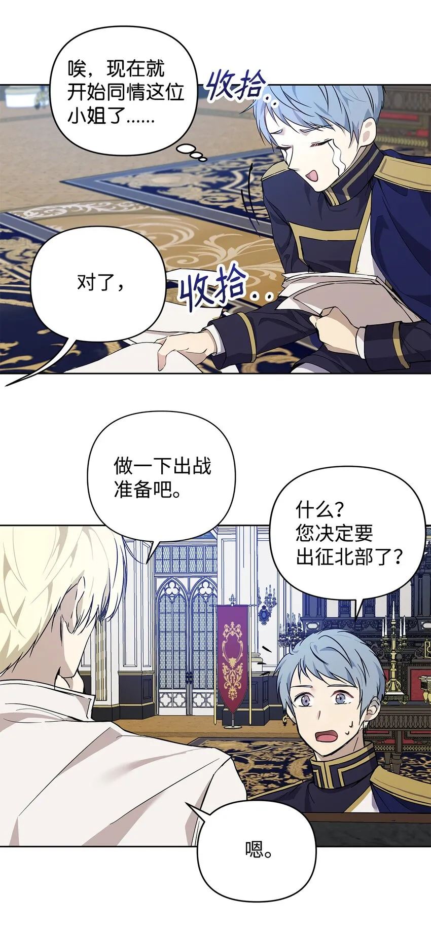 07 证婚书 第32页