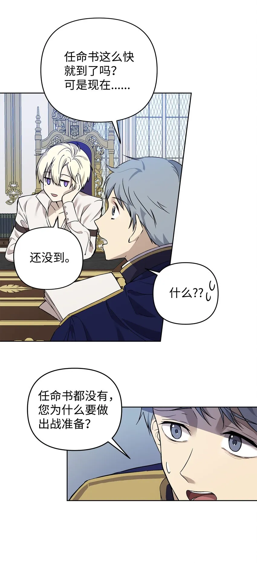 07 证婚书 第33页