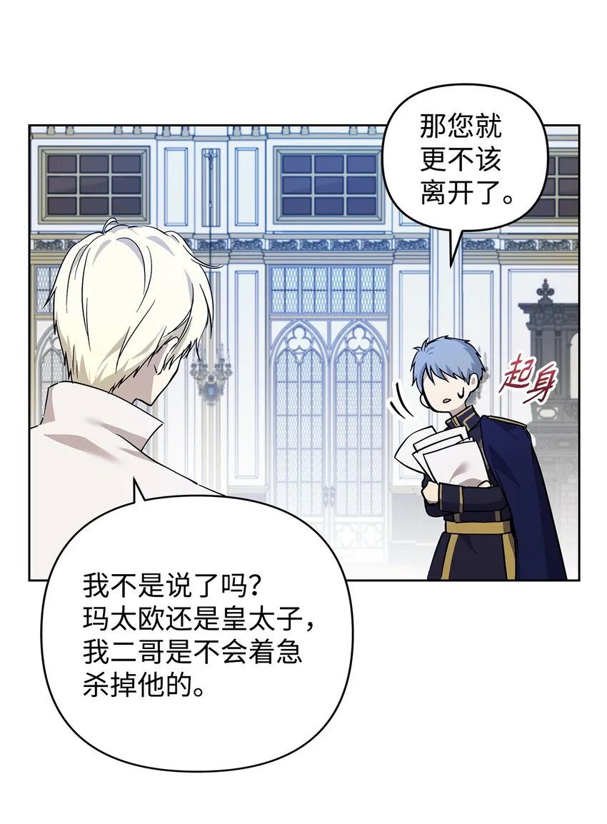 07 证婚书 第35页