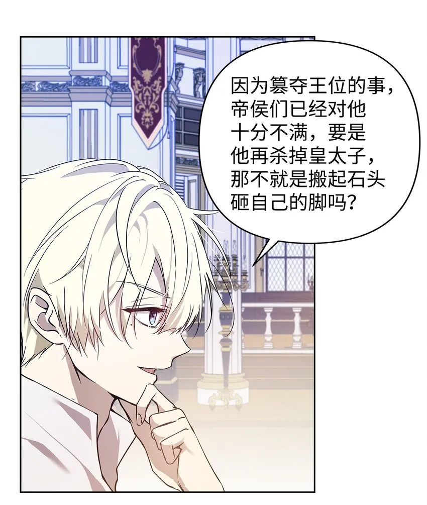 07 证婚书 第36页