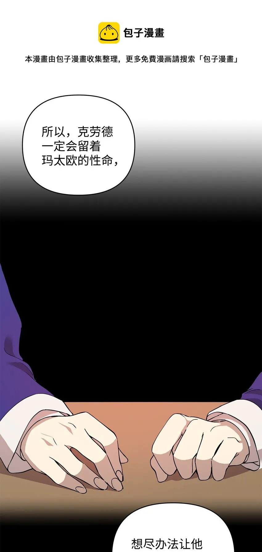 07 证婚书 第37页