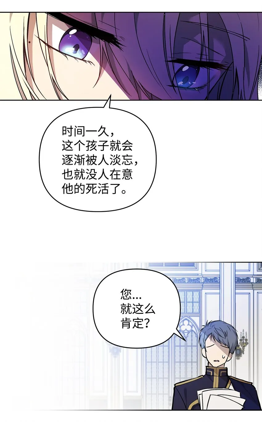 07 证婚书 第39页