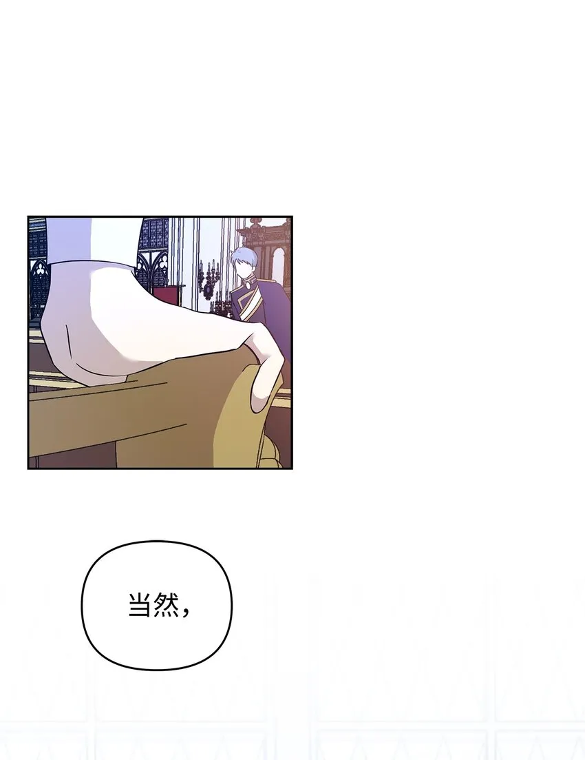 07 证婚书 第40页