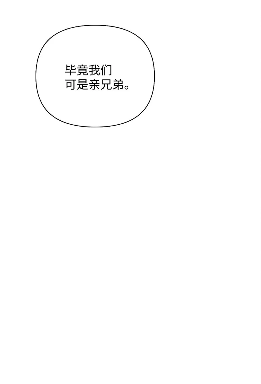 07 证婚书 第42页