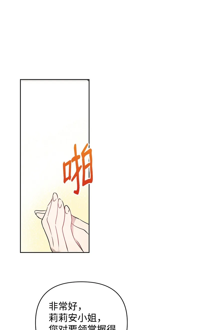 07 证婚书 第43页