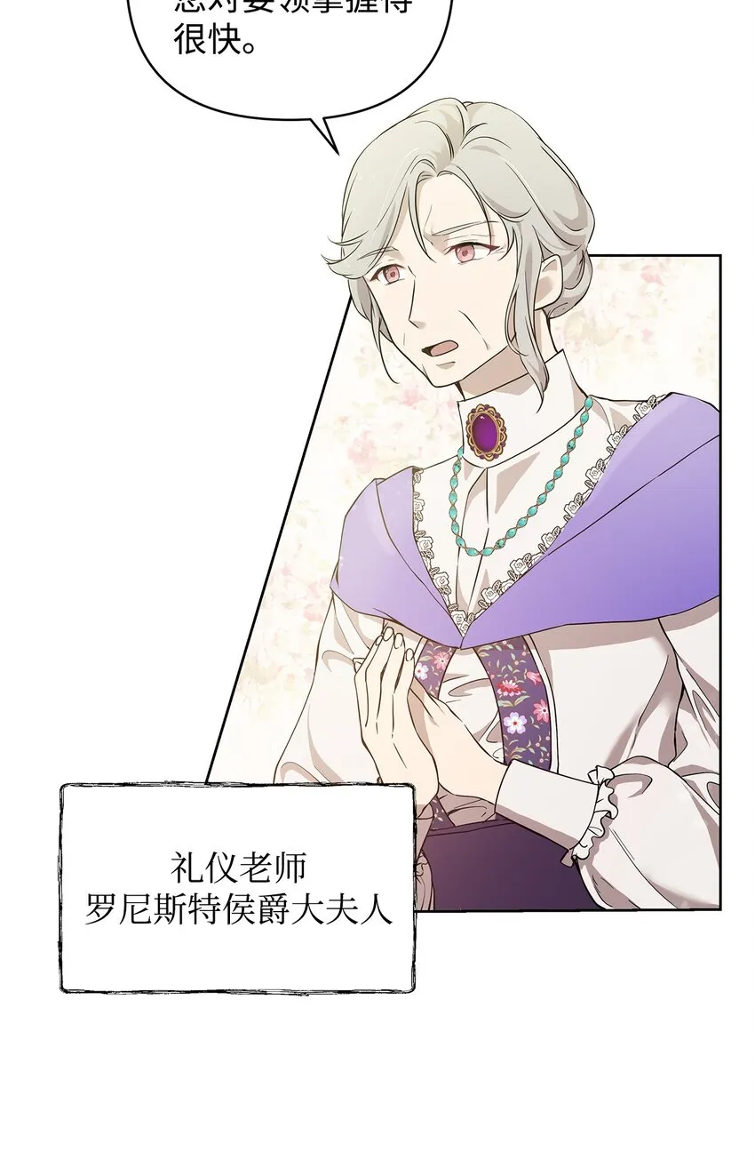 07 证婚书 第44页