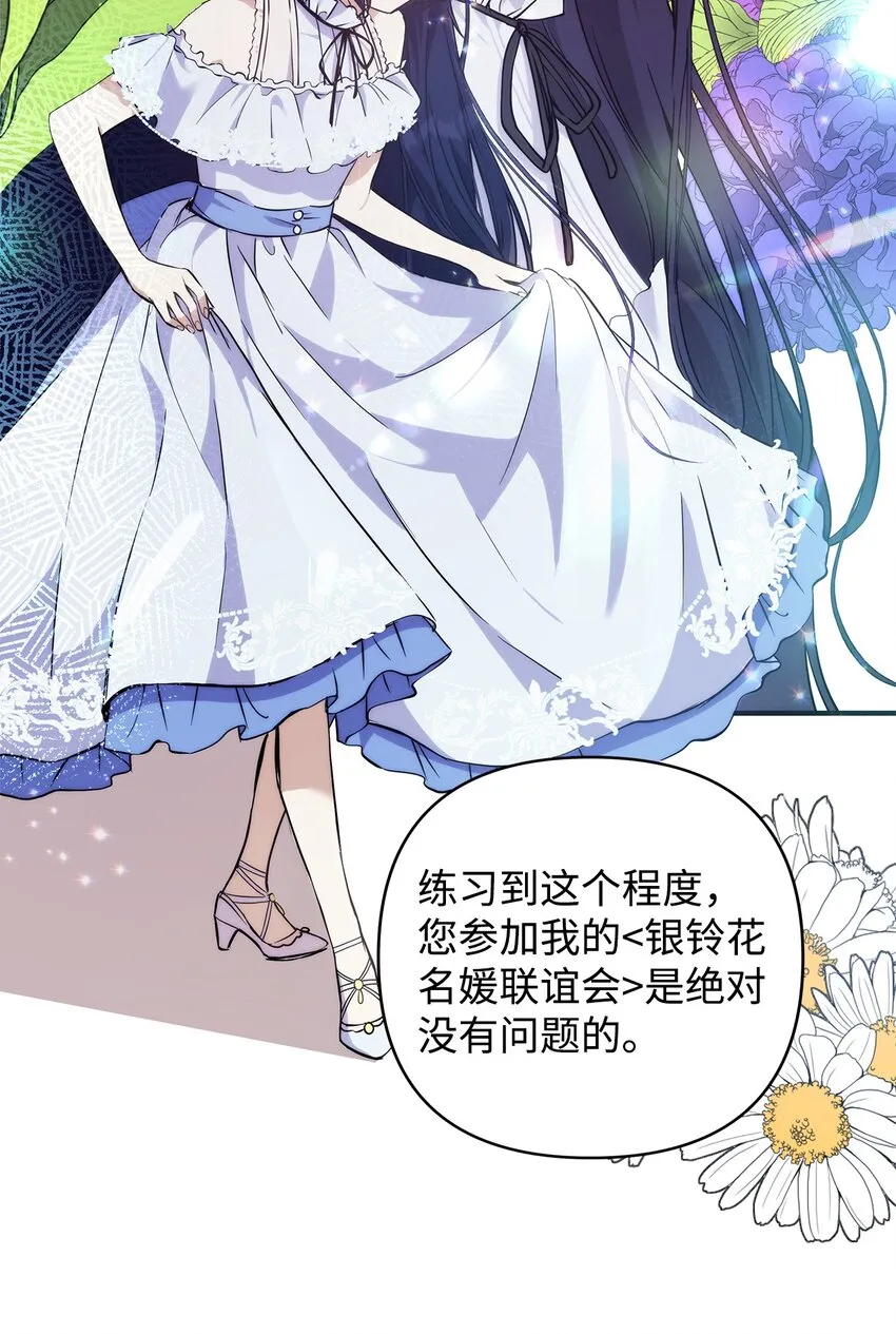 07 证婚书 第47页