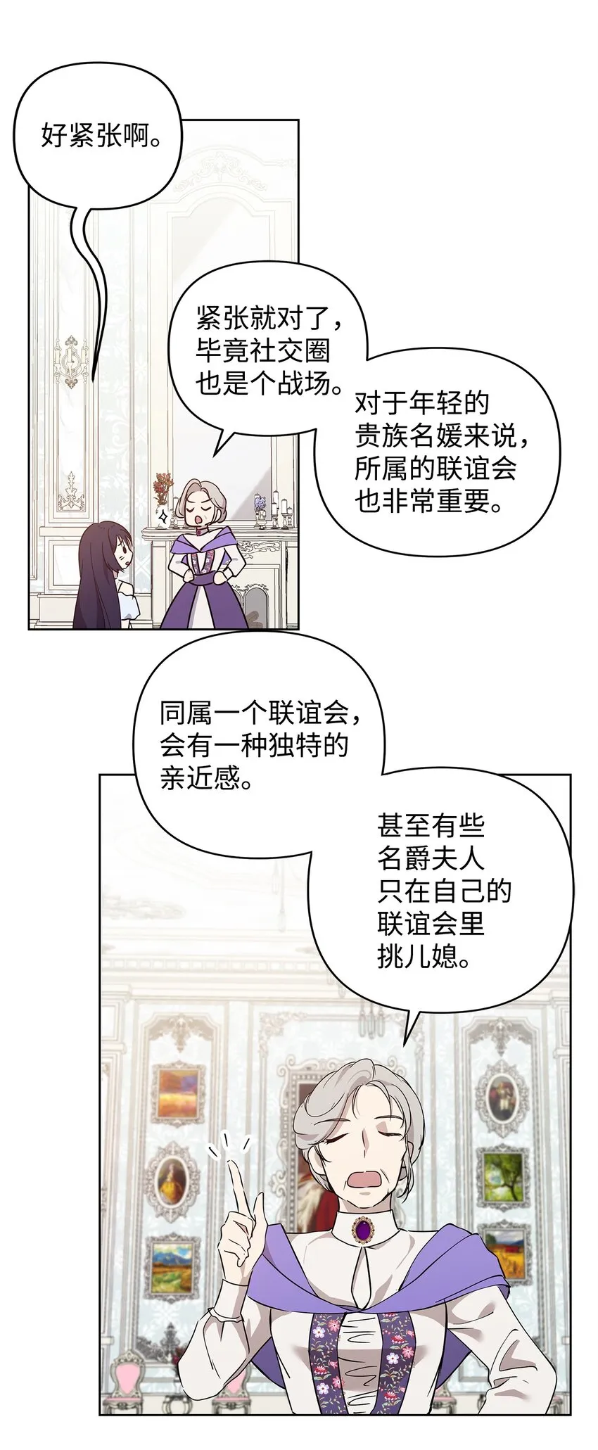 07 证婚书 第48页