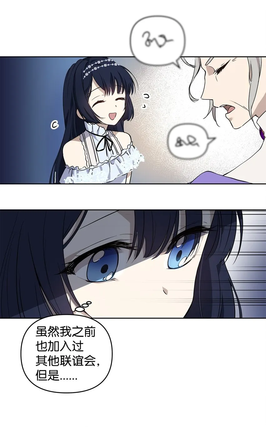 07 证婚书 第49页