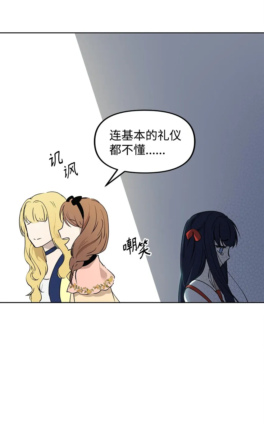 07 证婚书 第50页