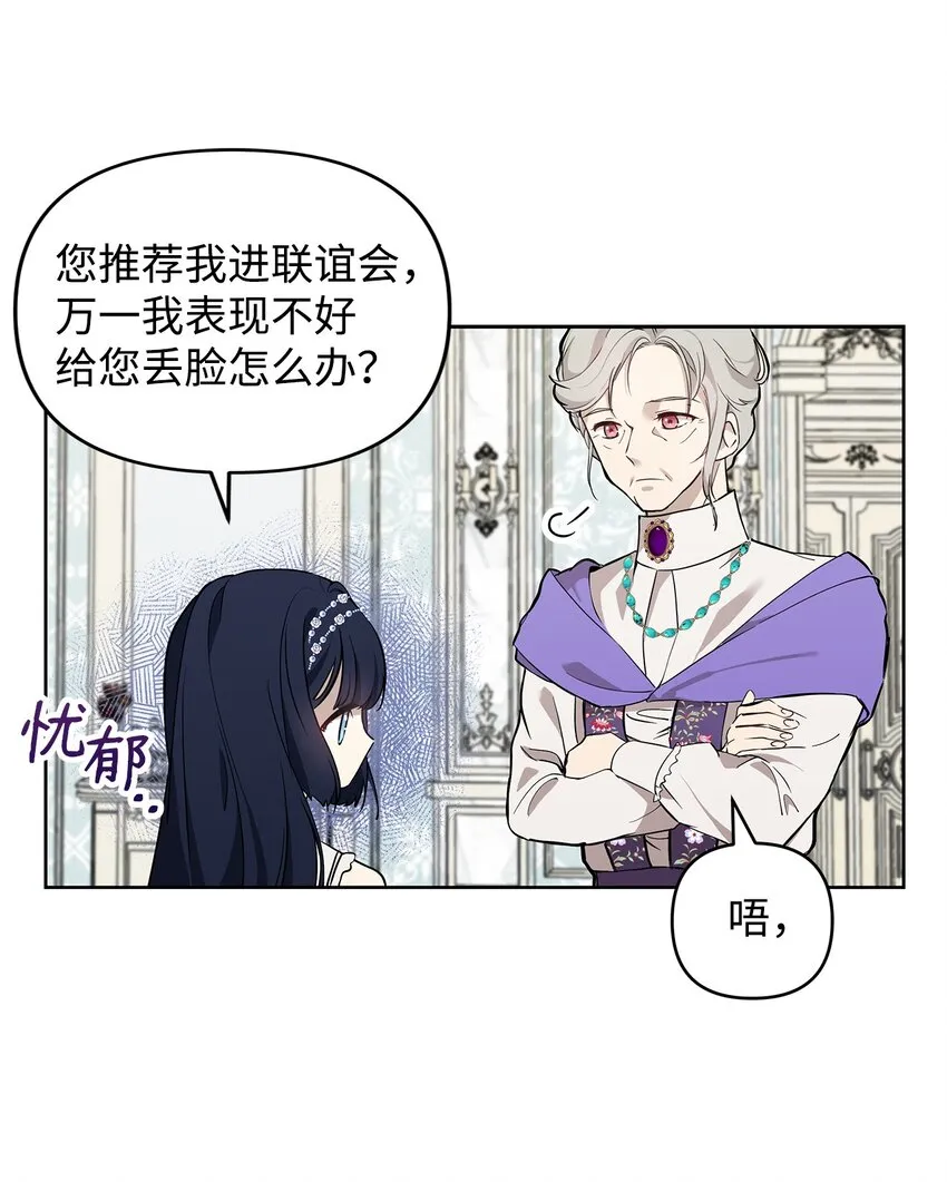 07 证婚书 第51页