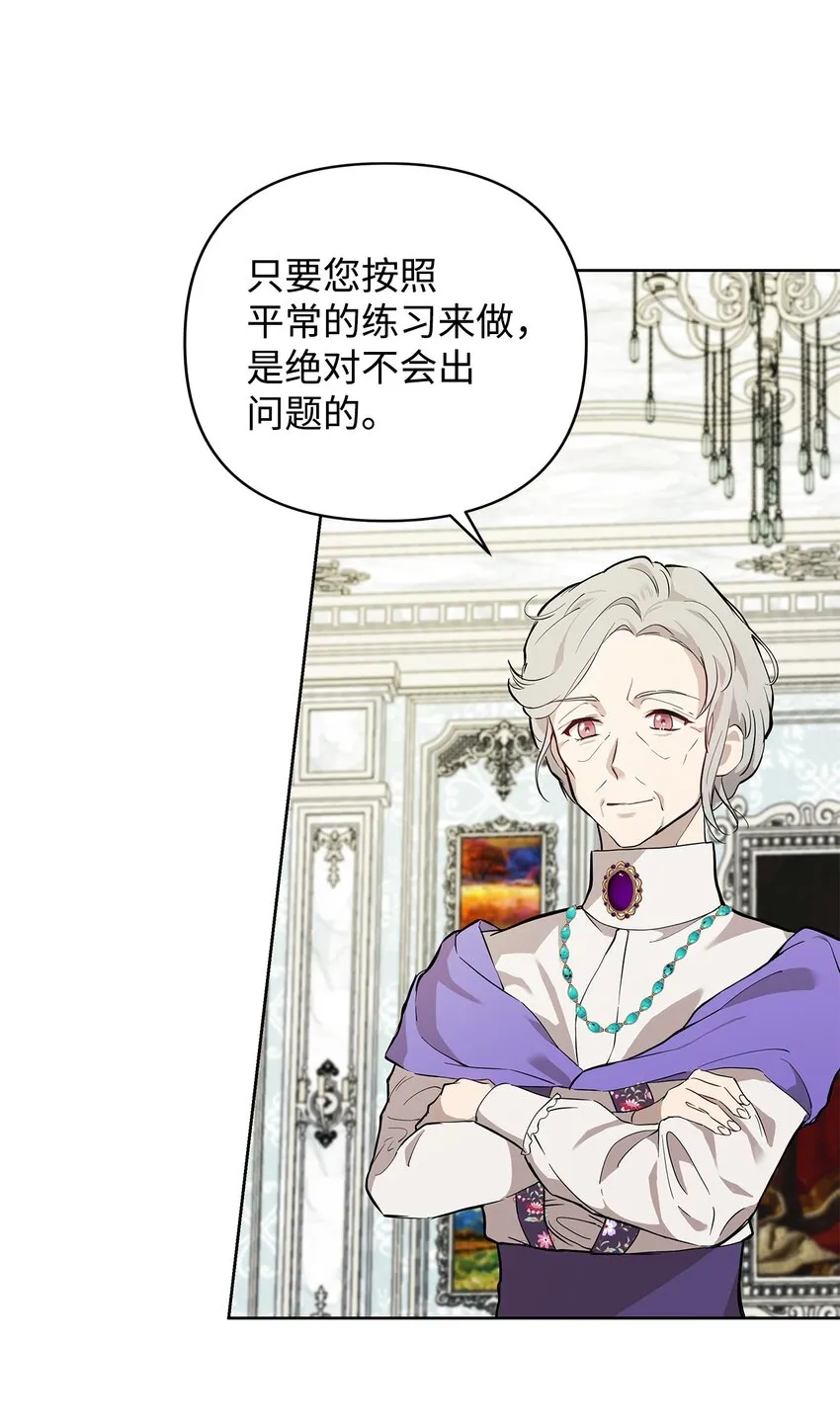 07 证婚书 第52页