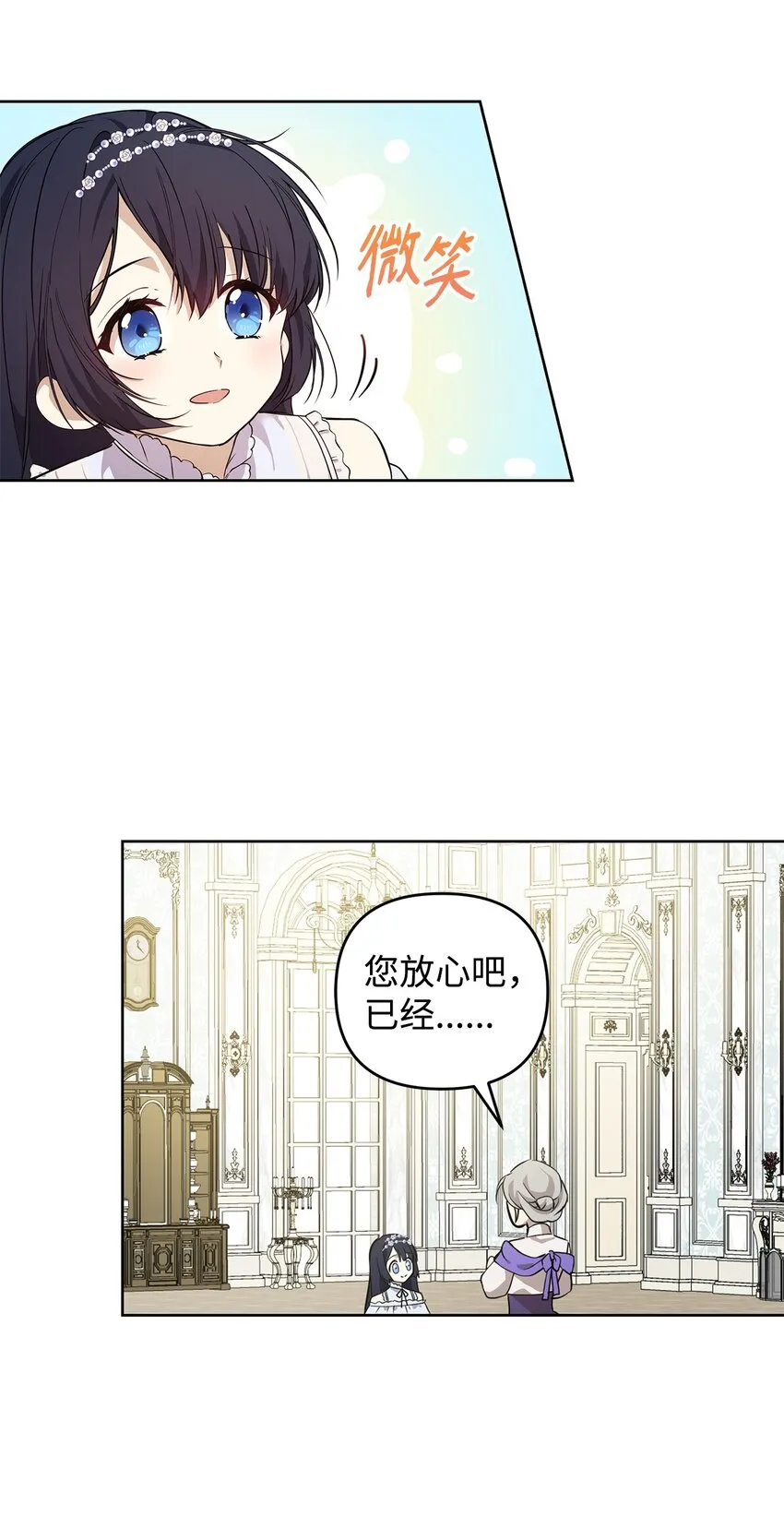 07 证婚书 第53页