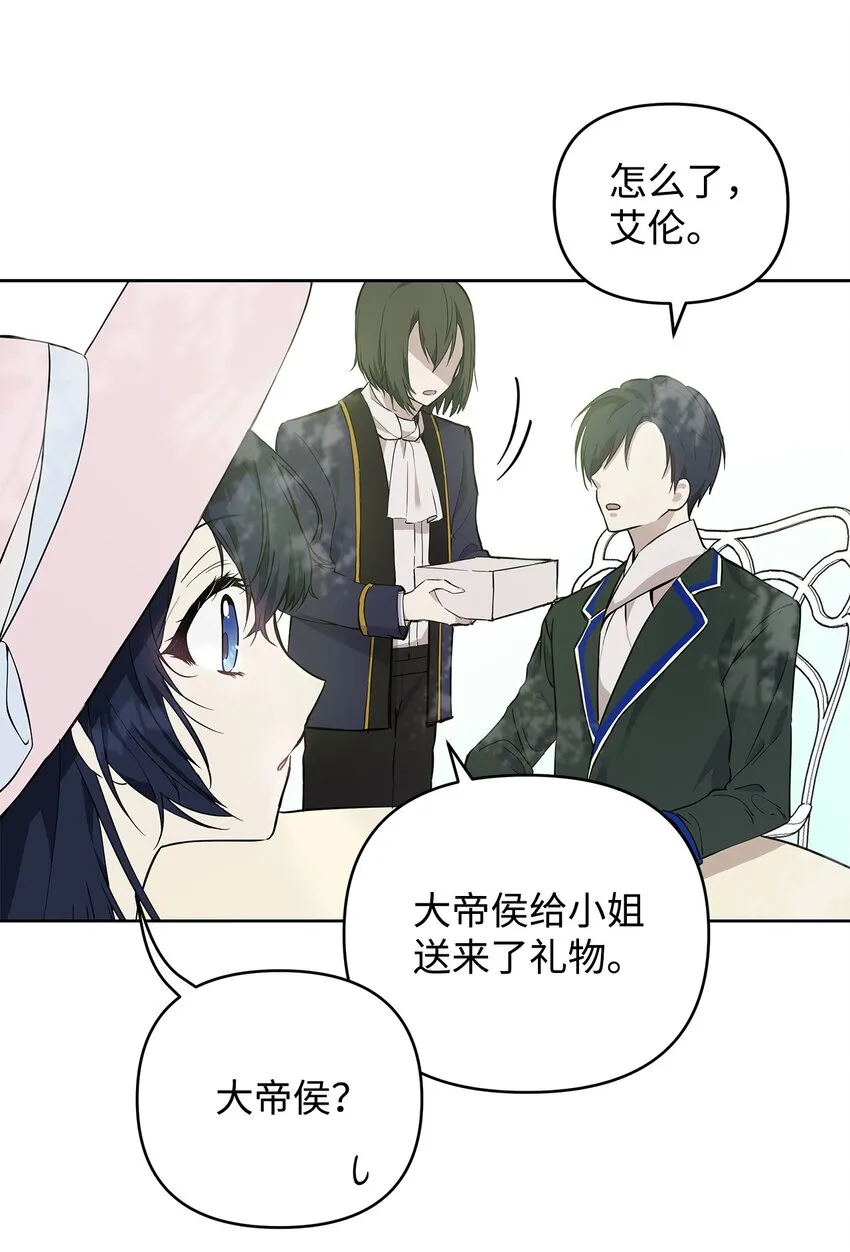 07 证婚书 第57页
