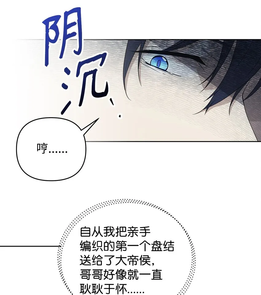 07 证婚书 第59页