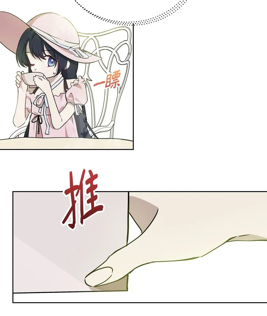 07 证婚书 第60页