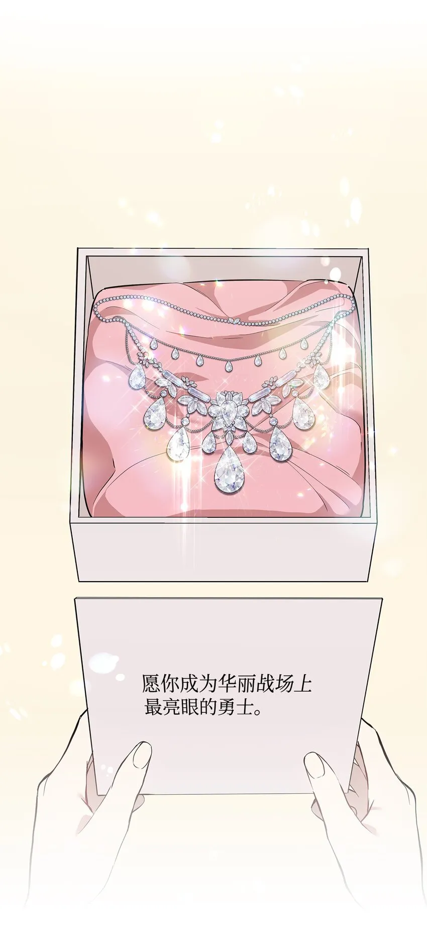 07 证婚书 第62页