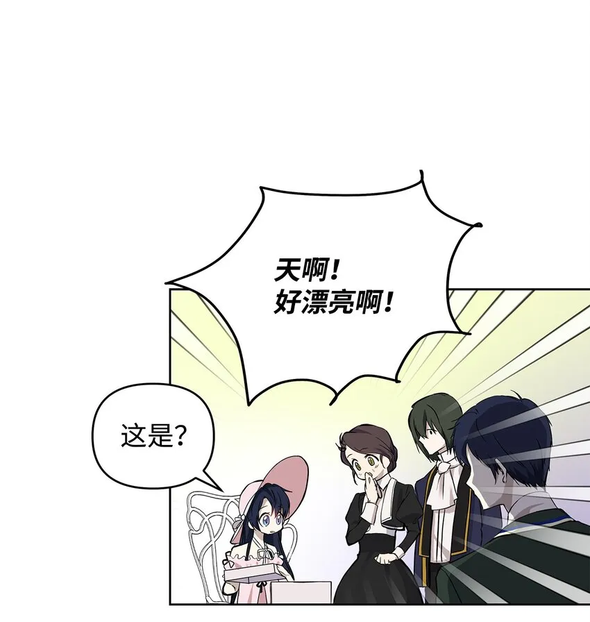 07 证婚书 第63页