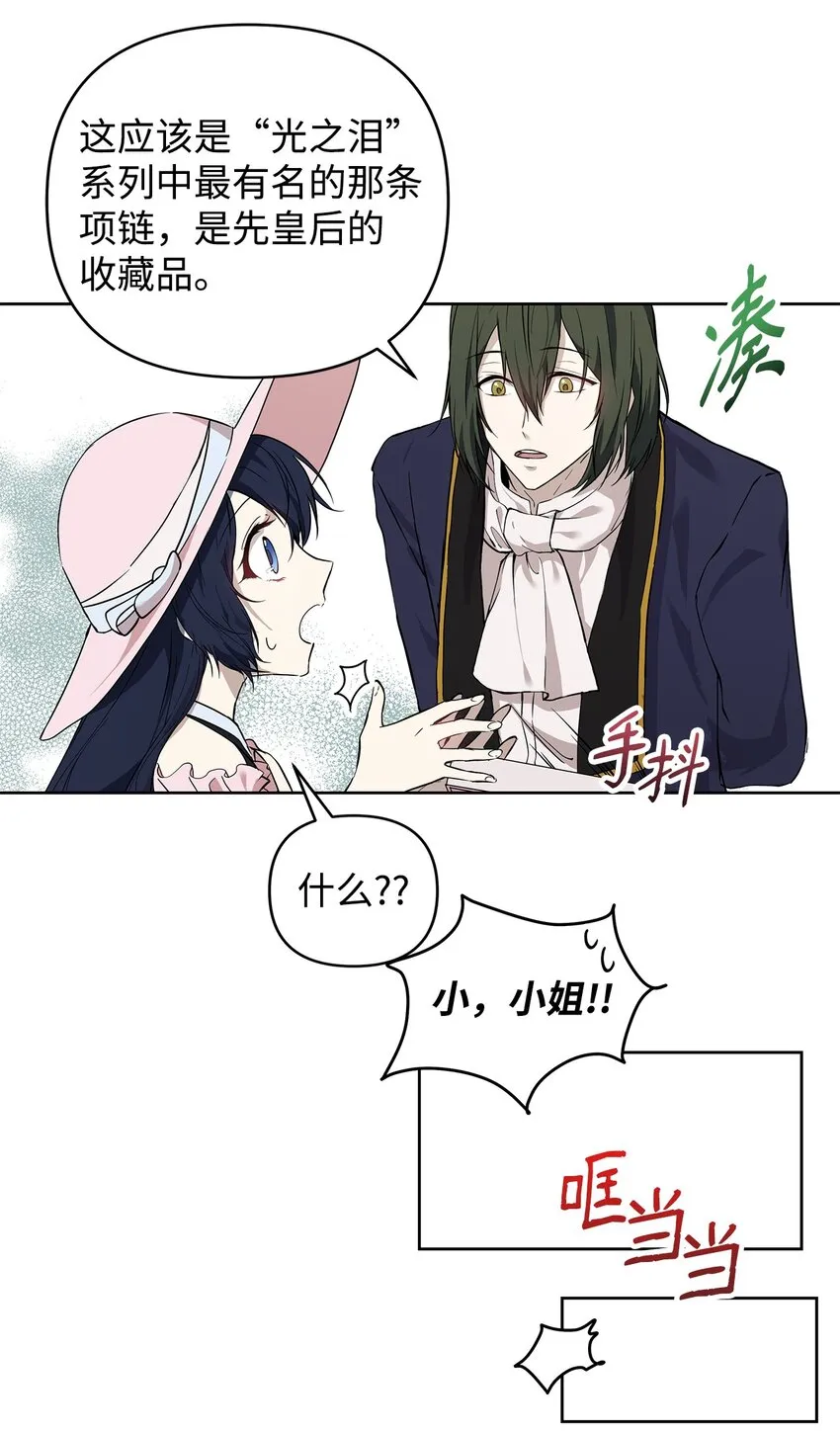07 证婚书 第64页