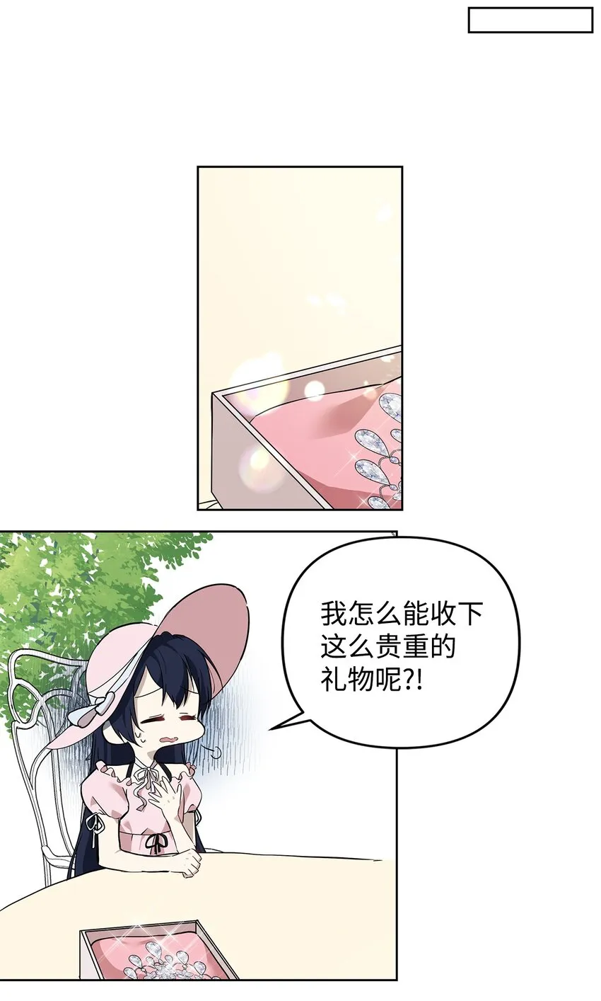 07 证婚书 第65页