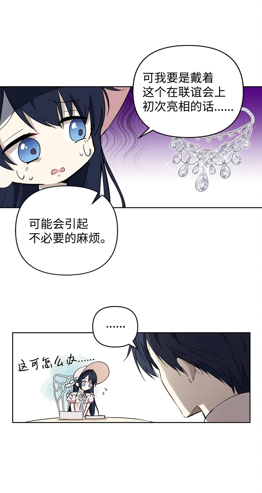 07 证婚书 第67页