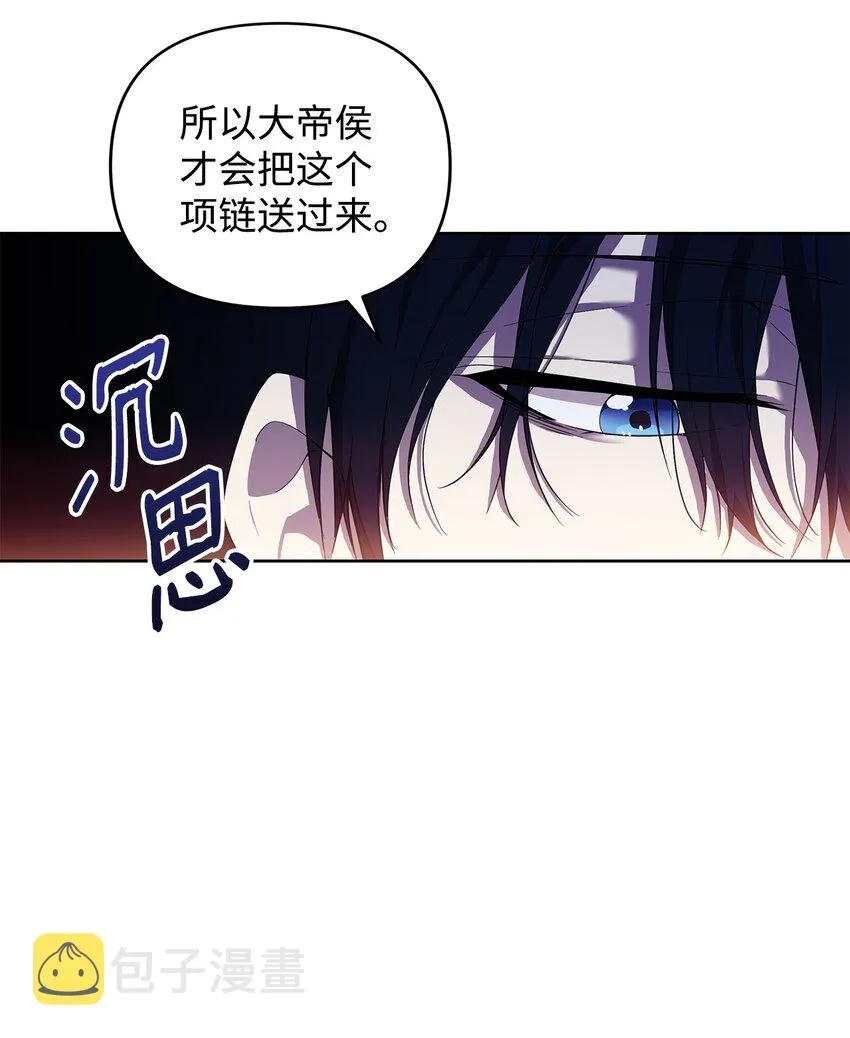 08 联谊会 第4页