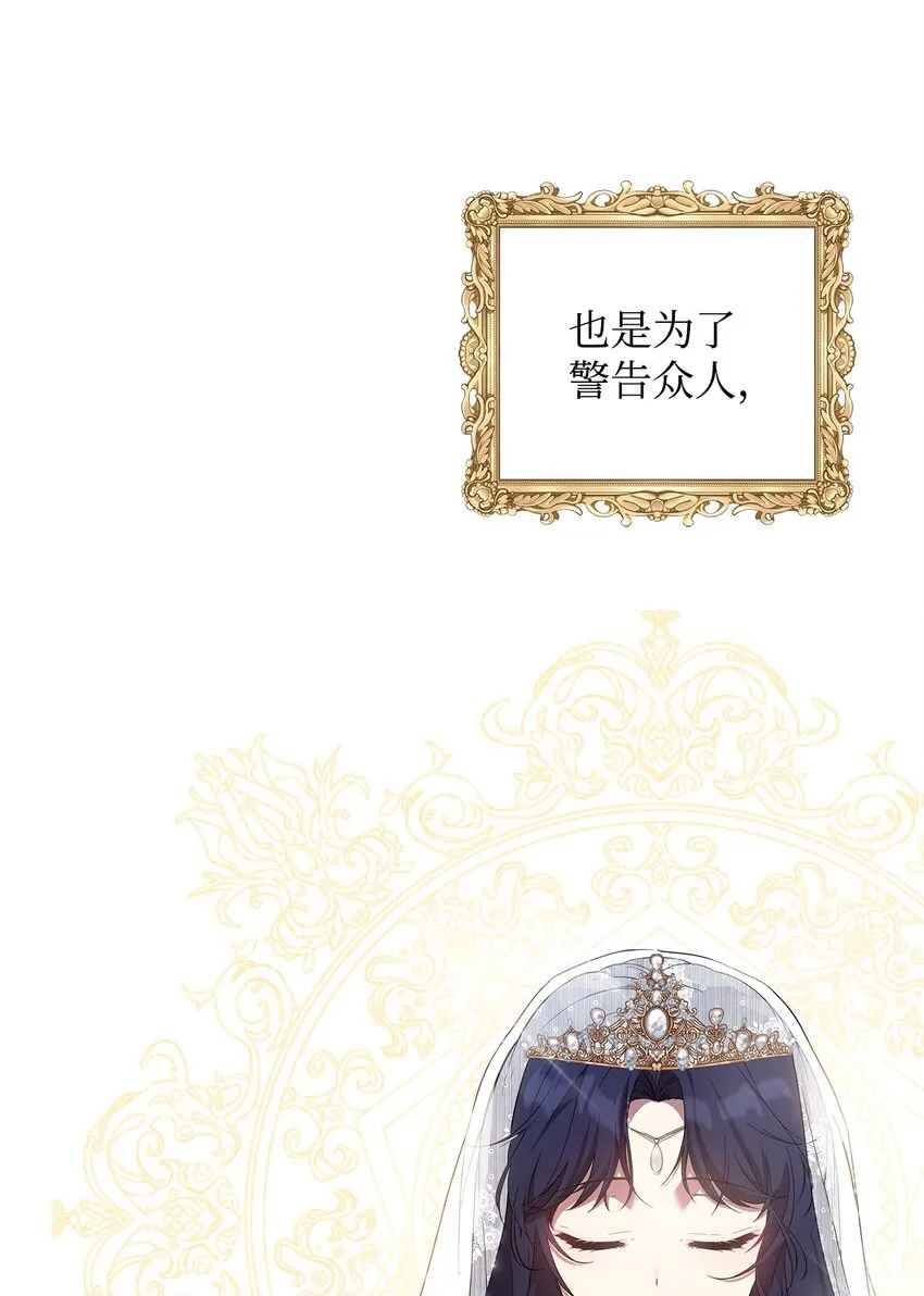 08 联谊会 第5页