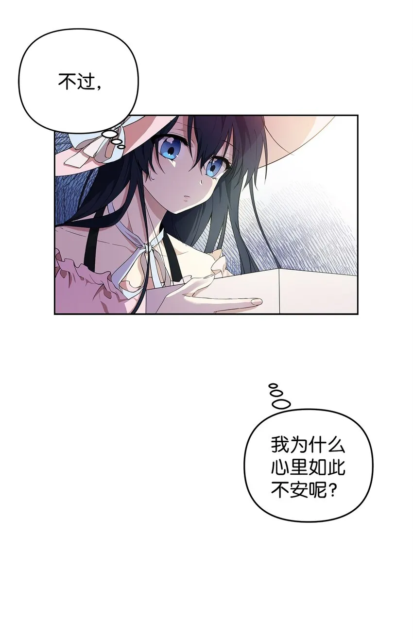 08 联谊会 第8页
