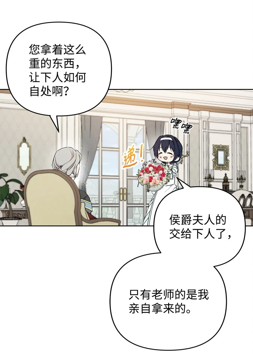 08 联谊会 第11页