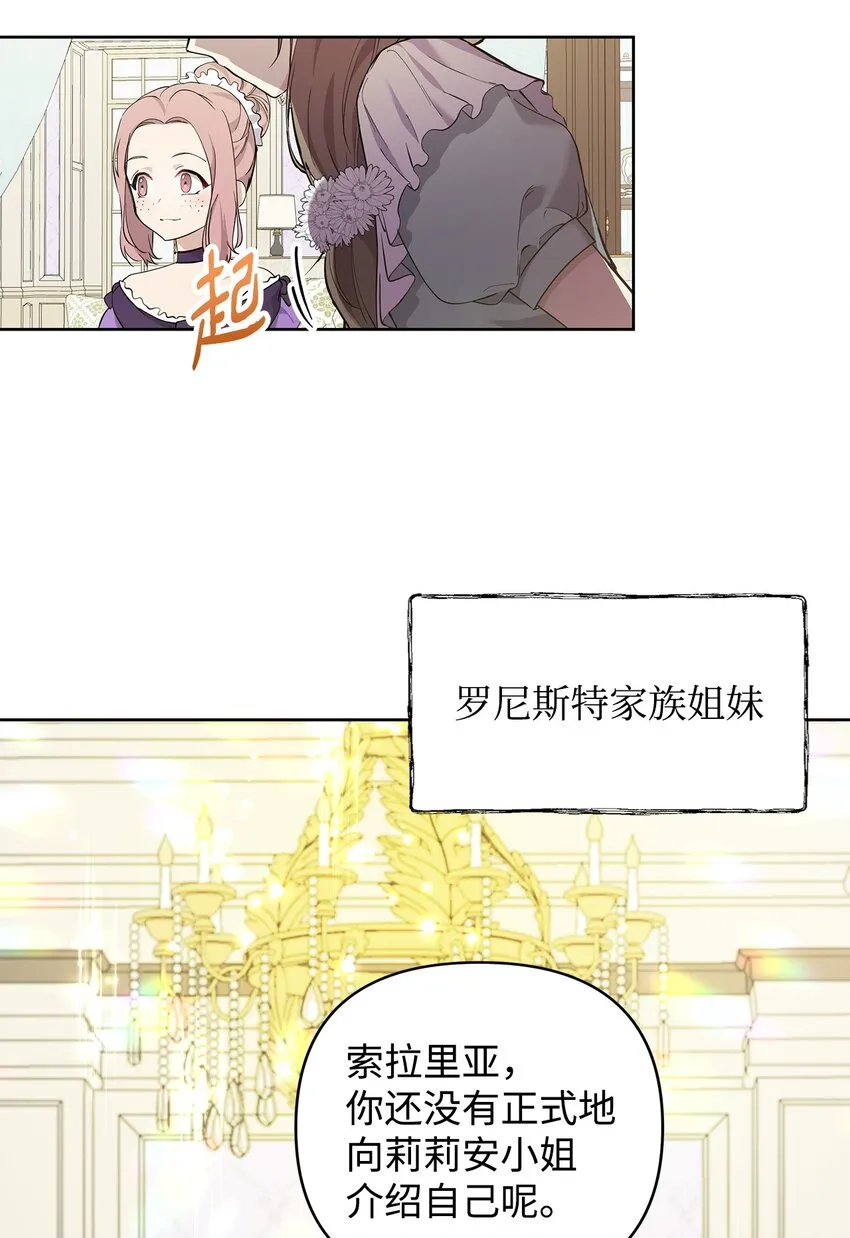 08 联谊会 第22页
