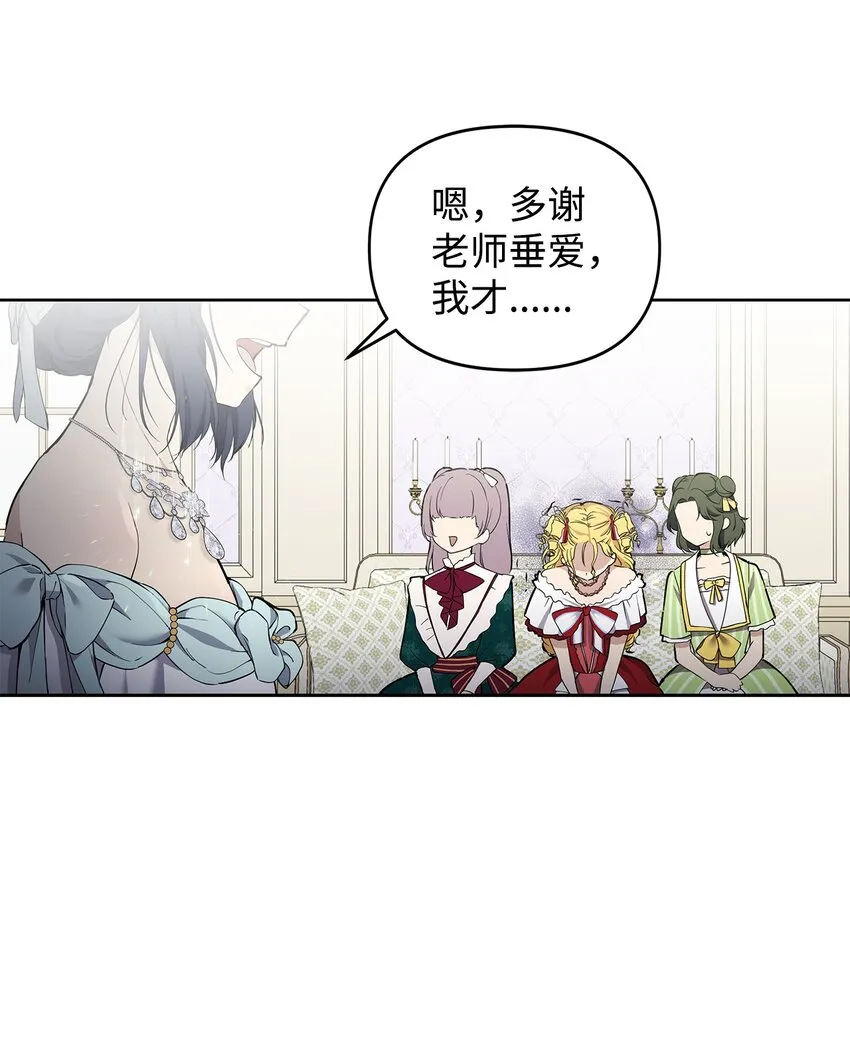08 联谊会 第26页