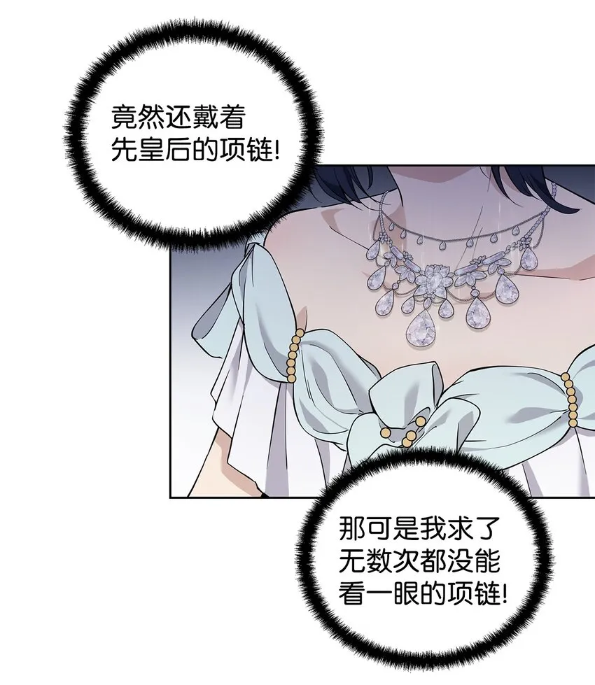 08 联谊会 第32页