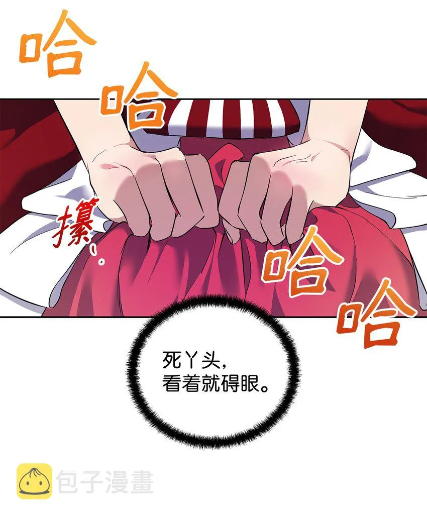 08 联谊会 第33页