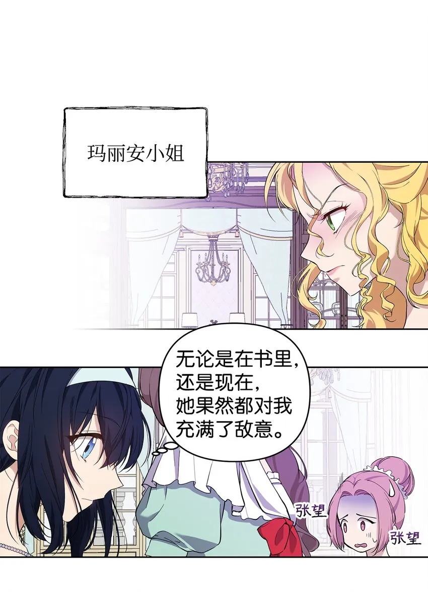08 联谊会 第37页