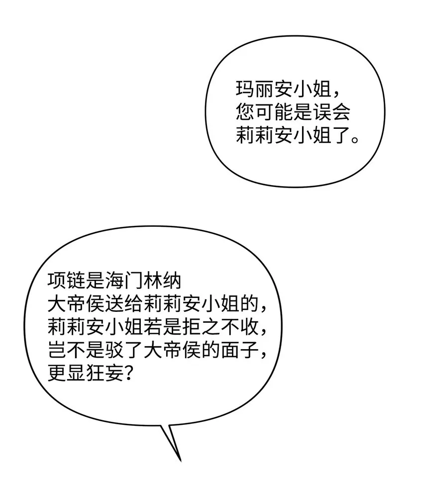 08 联谊会 第38页