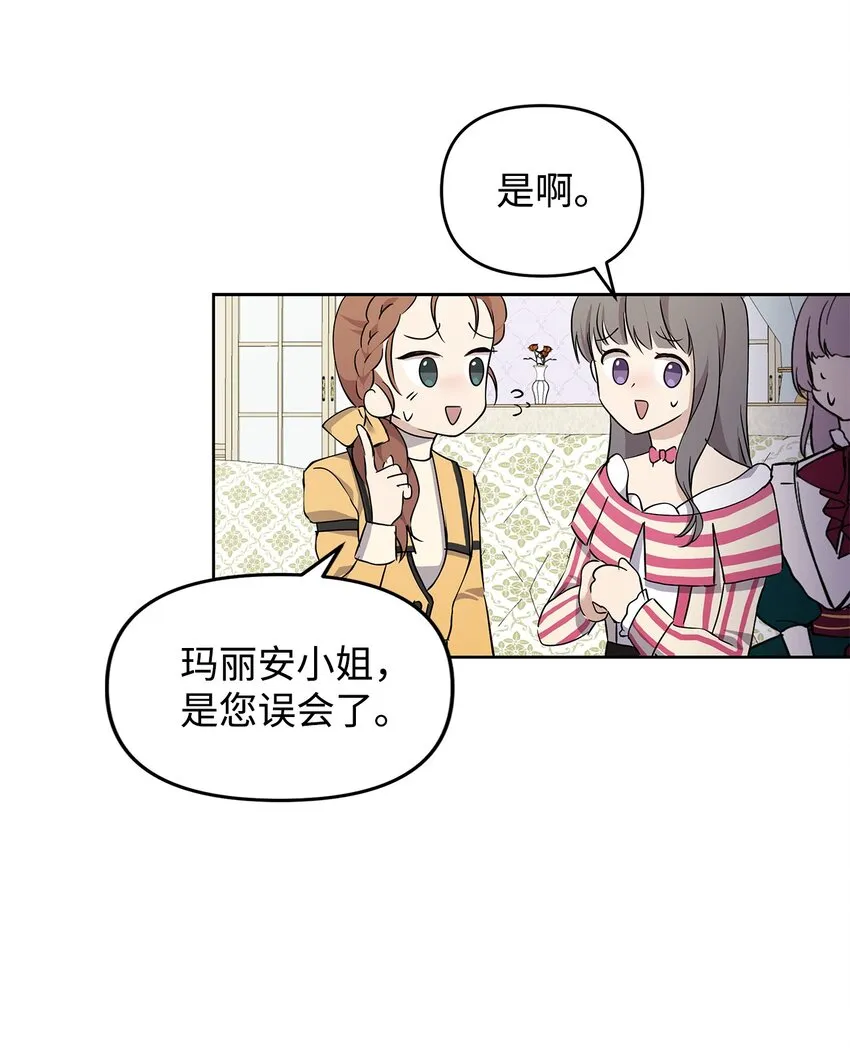 08 联谊会 第40页