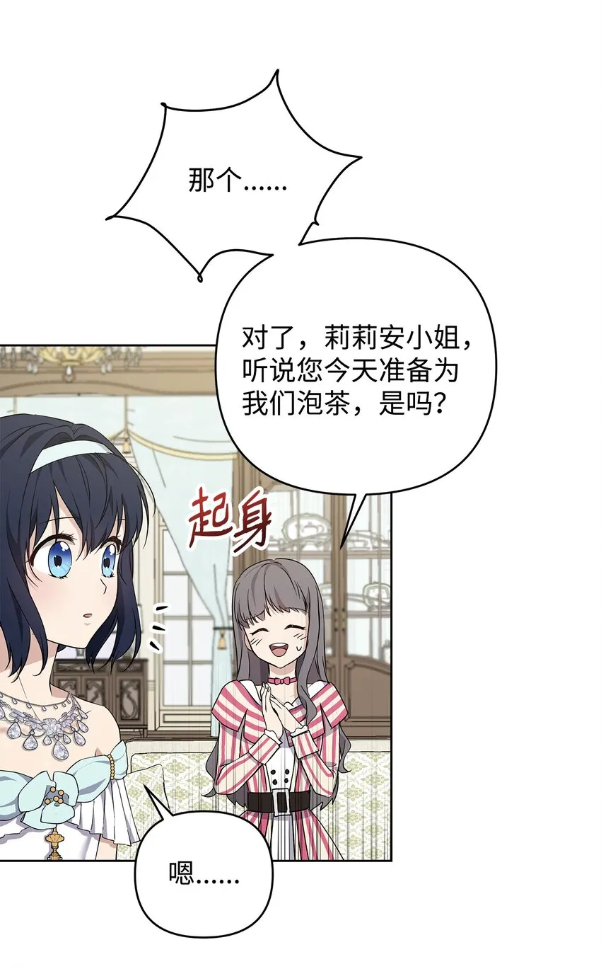08 联谊会 第42页