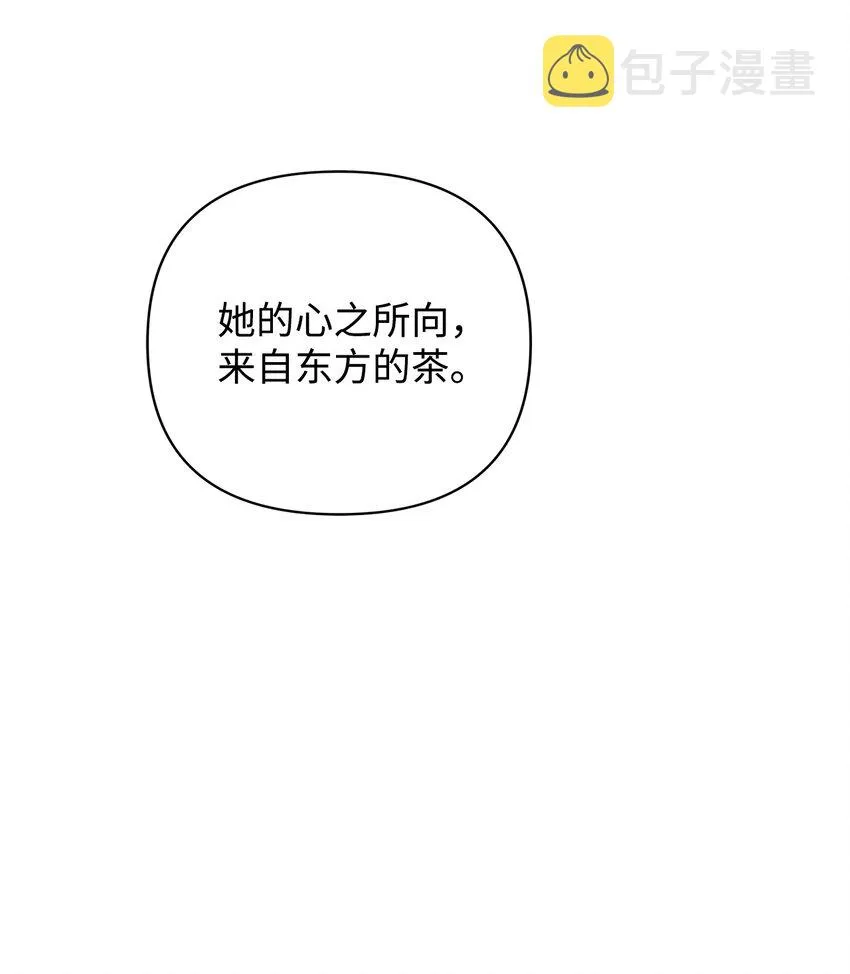 08 联谊会 第45页