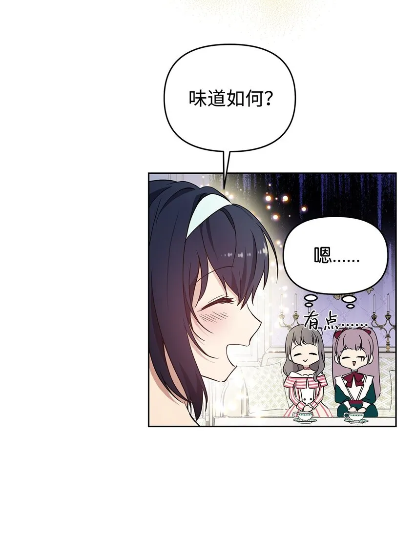08 联谊会 第47页