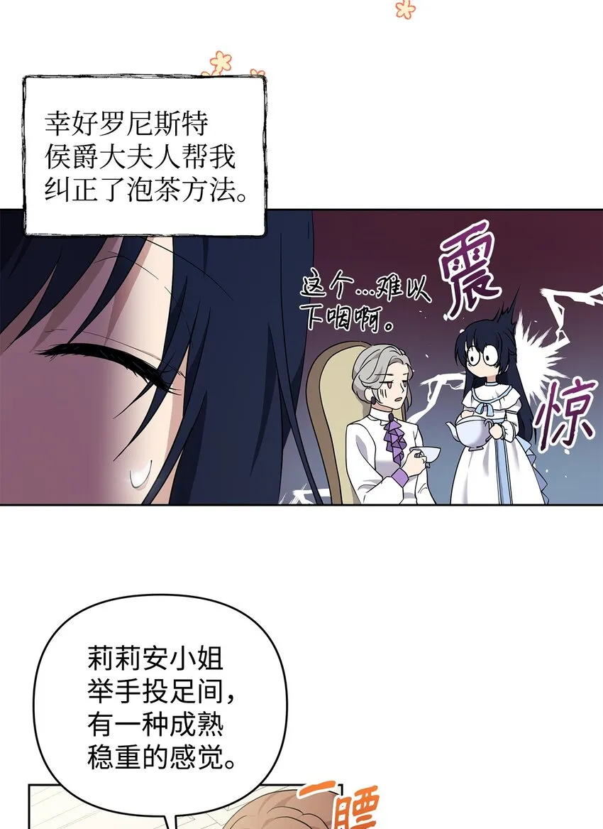 08 联谊会 第51页