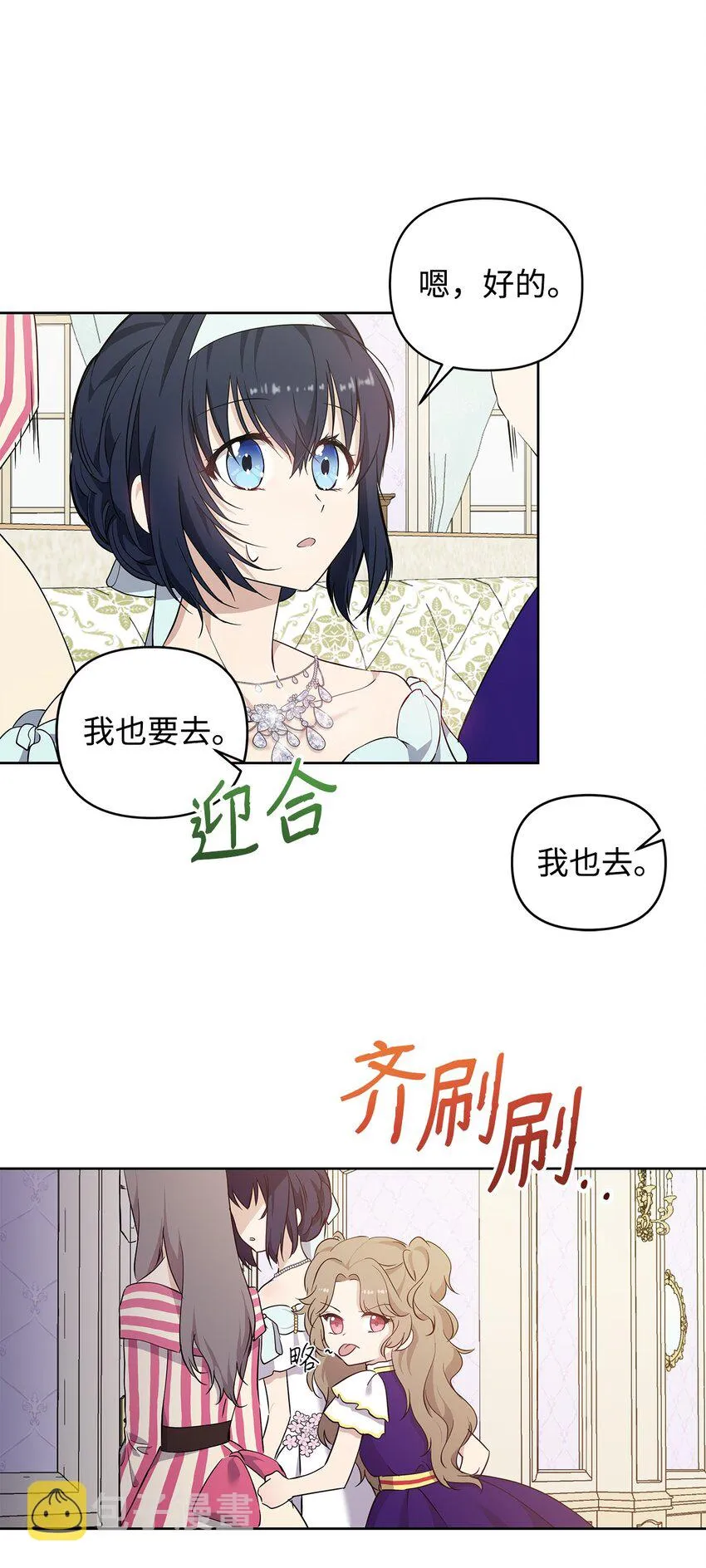 08 联谊会 第57页