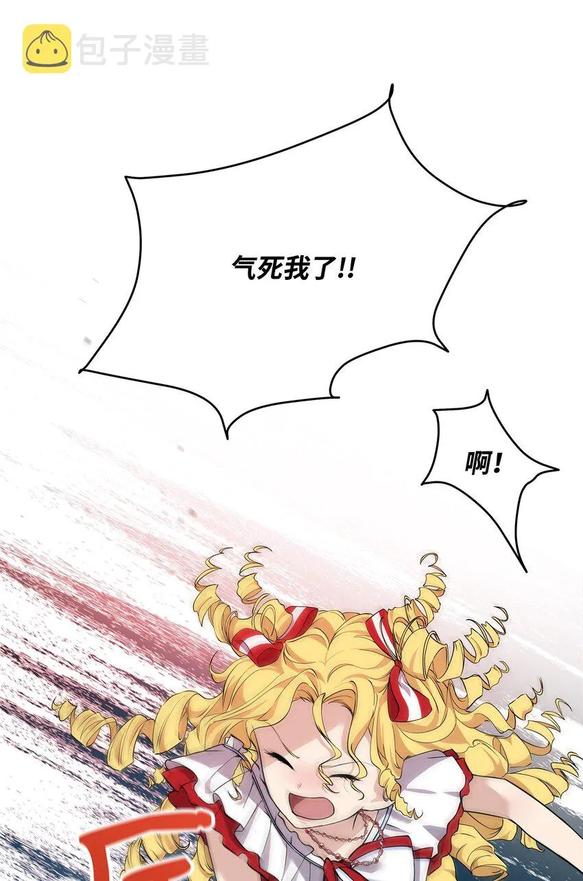 08 联谊会 第62页