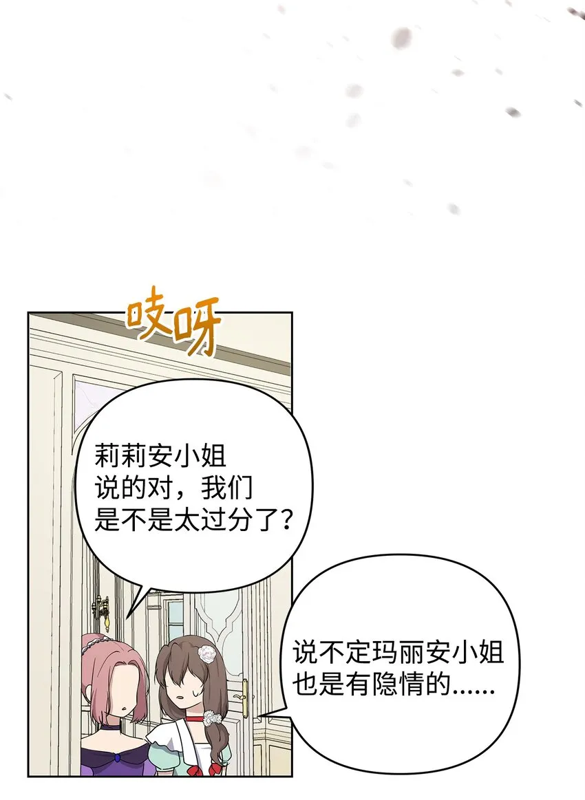 08 联谊会 第64页