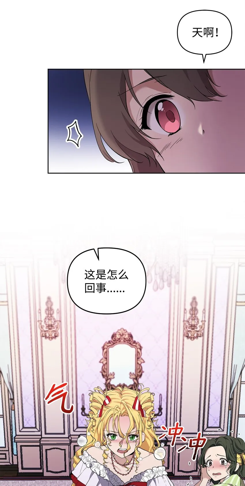 08 联谊会 第65页